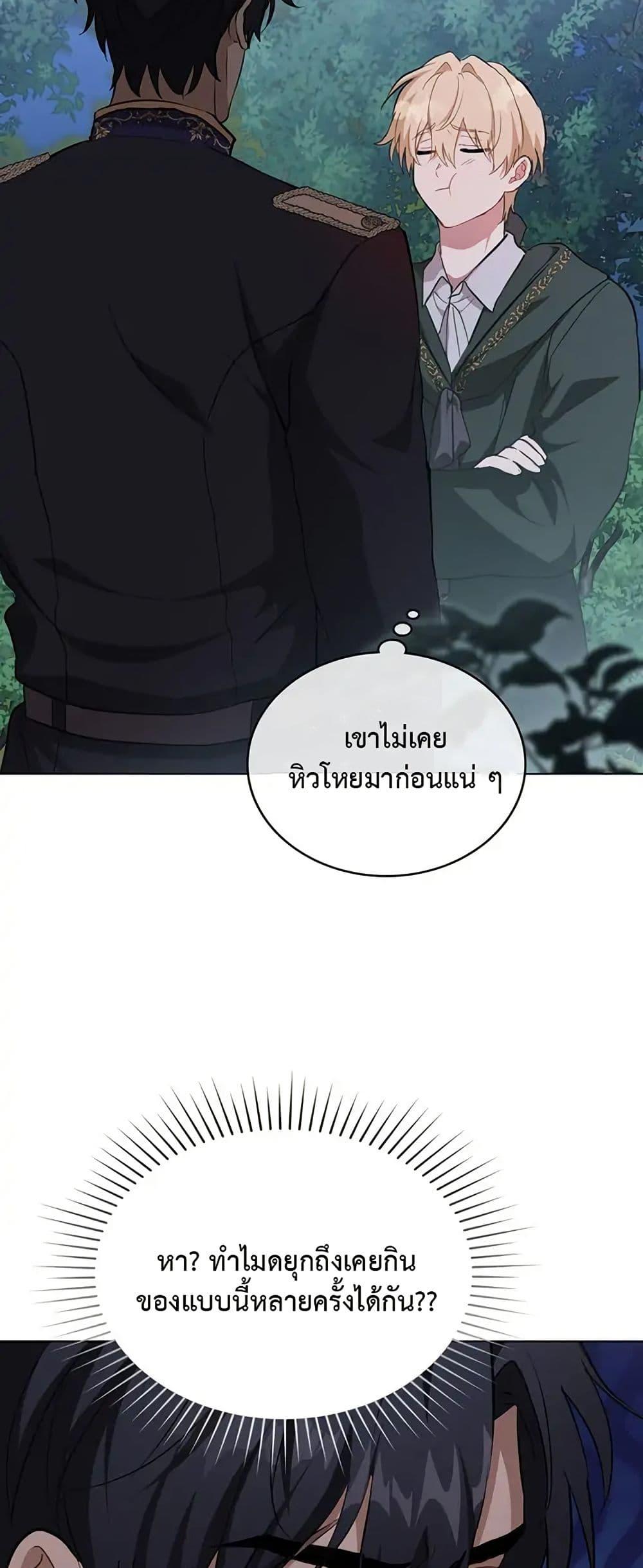 Manga-lc-com อ่านมังงะ อ่านการ์ตูน ออนไลน์ ฟรี The Fallen Duke & the Knight Who Hated Him ตอนที่ 1 2 3 4 5 6 7 8 9 10 11 12 13 14 ฟรี ไม่มีโฆษณา Manga-lc - อ่าน มังงะ อ่าน การ์ตูน ออนไลน์ อ่านมังงะ ฟรี