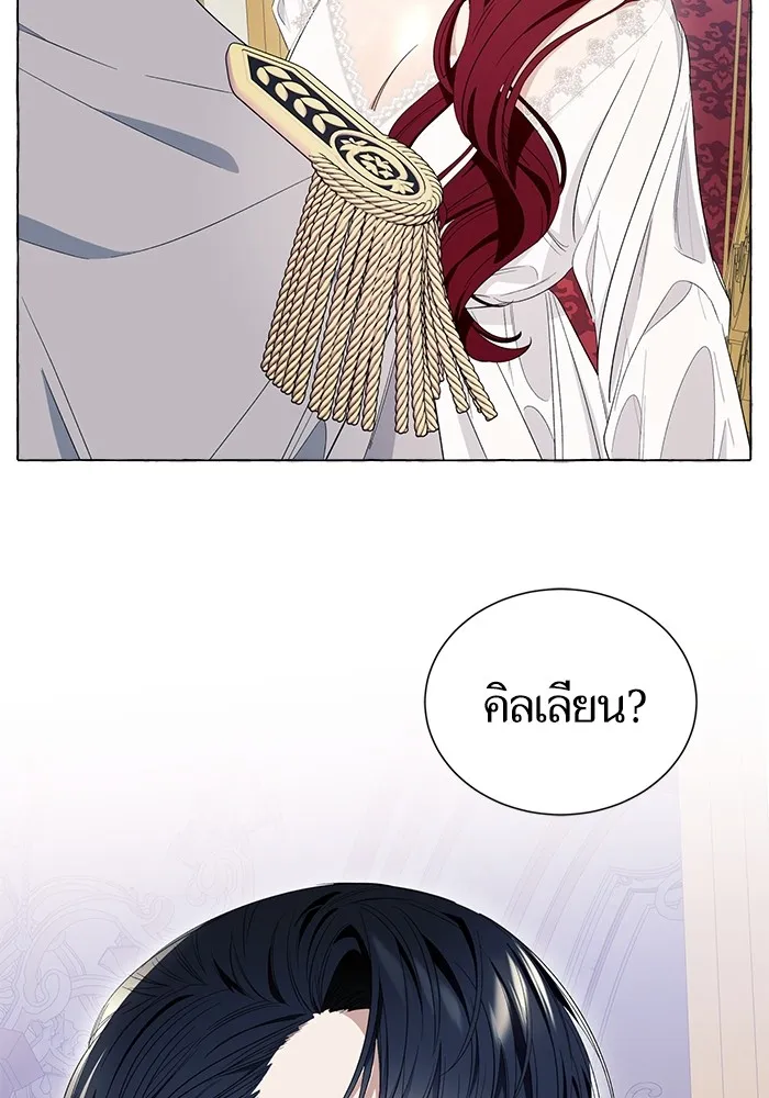 นึกว่าเป็นอิเซไคธรรมดา ตอนที่ 11 รูปที่ 47