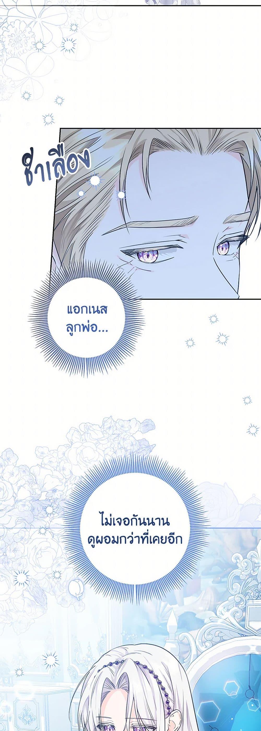 Manga-lc-com อ่านมังงะ อ่านการ์ตูน ออนไลน์ ฟรี The Closet Fan Princess ตอนที่ 1 2 3 4 5 6 7 8 9 10 11 12 13 14 ฟรี ไม่มีโฆษณา Manga-lc - อ่าน มังงะ อ่าน การ์ตูน ออนไลน์ อ่านมังงะ ฟรี