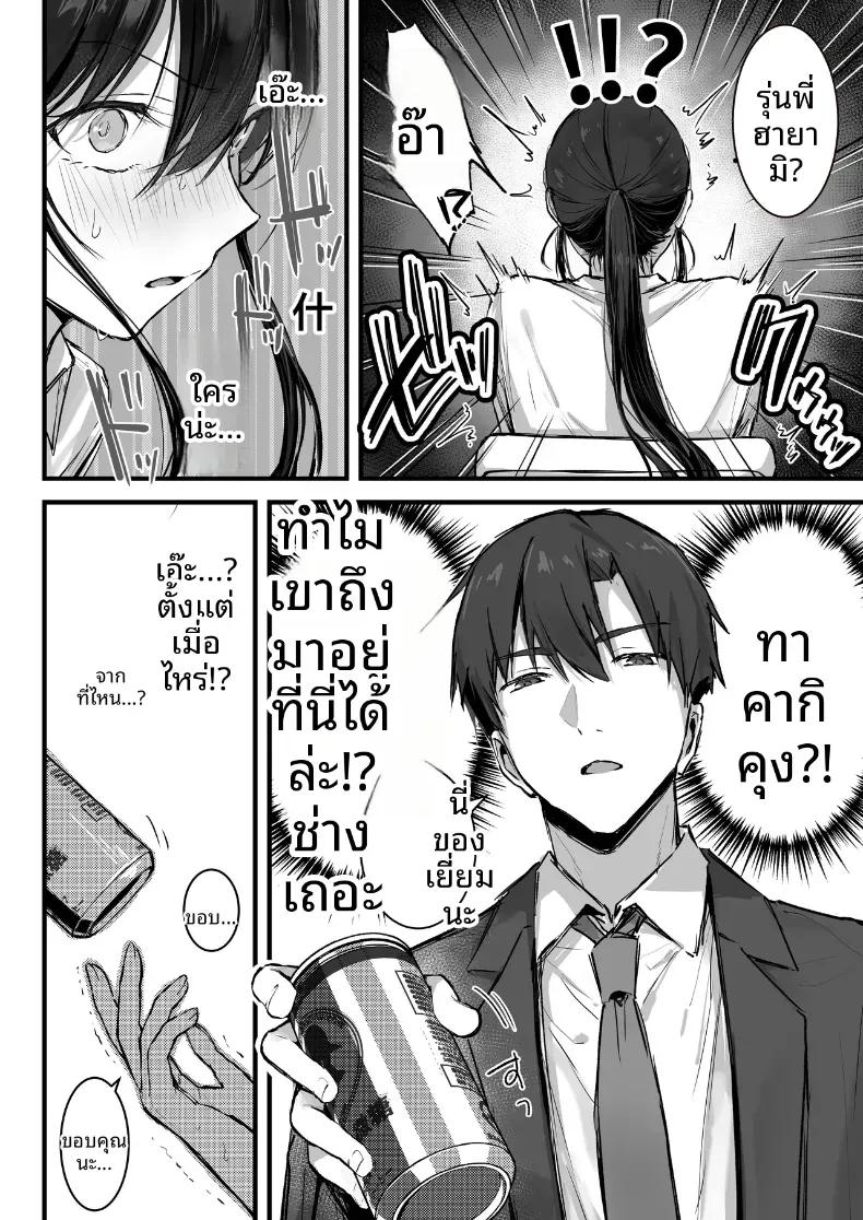 Doujin-Lc- อ่าน โดจิน มังฮวา เกาหลี ญี่ปุ่น จีน แปลไทย ดันมาเสียหน้าให้รุ่นน้อง (Akane) ตอนที่ 1 2 3 4 5 6 7 8 9 10 11 12 13 14 ฟรี ไม่มีโฆษณา อ่าน โดจิน Manhwa เกาหลี ญี่ปุ่น จีน เรามีครบ คัดมาให้เน้นๆ โดจิน 18+ รับประกันความฟินโดย  Doujin Lc