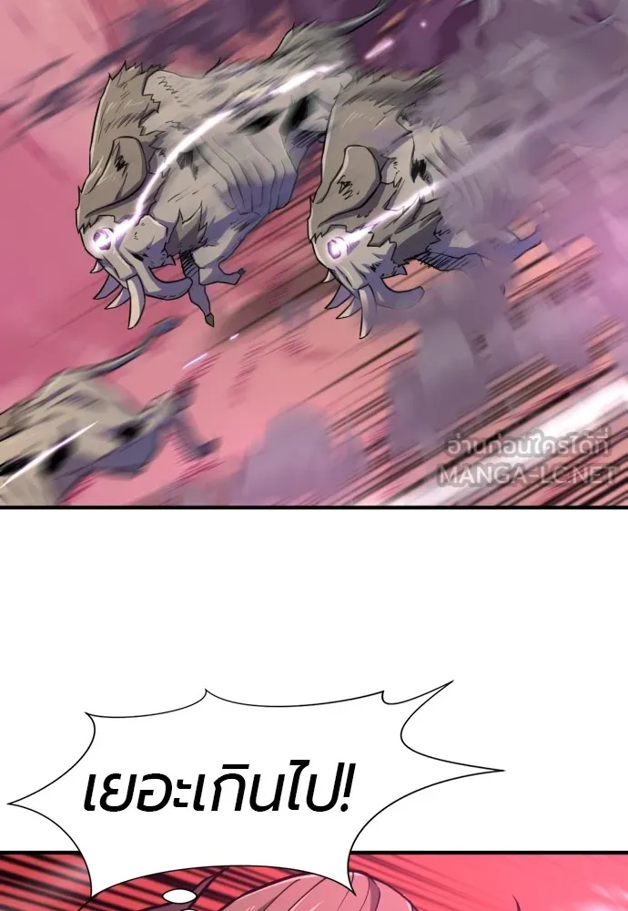 ยอดสถาปนิกผู้พิทักษ์อาณาจักร ตอนที่ 77 รูปที่ 117