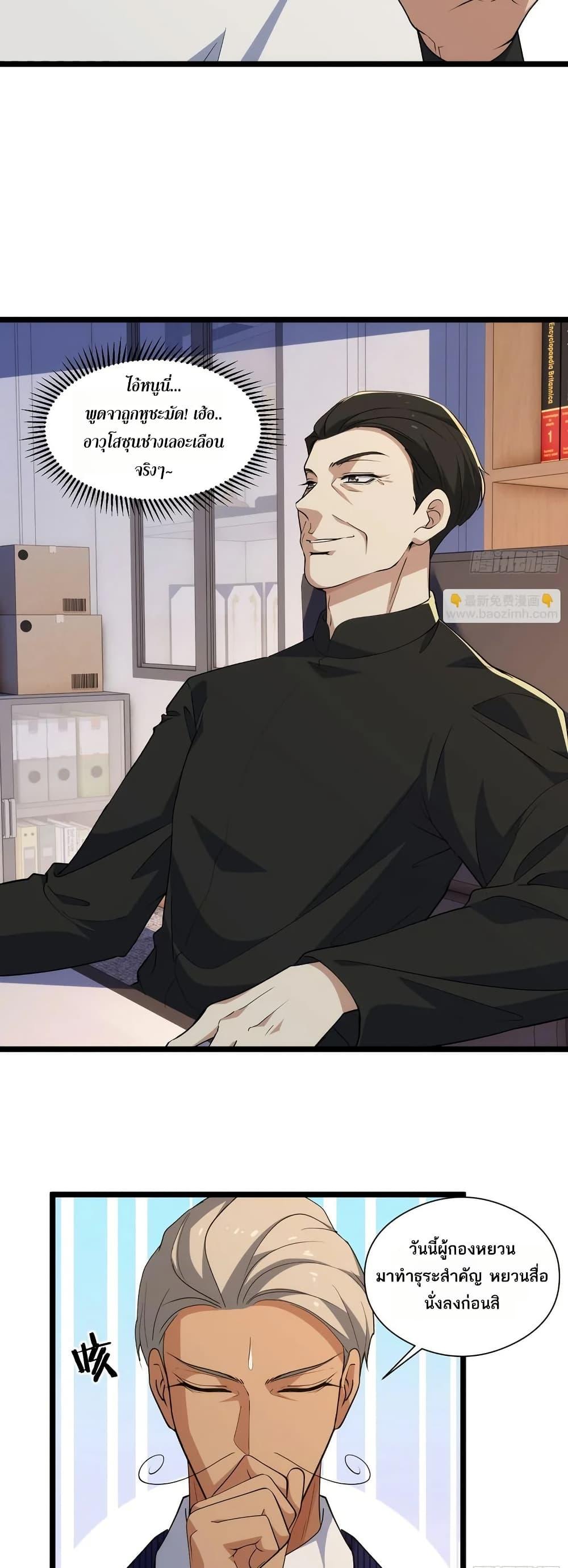 Manga-lc-com อ่านมังงะ อ่านการ์ตูน ออนไลน์ ฟรี Spirit Realm Walker ตอนที่ 1 2 3 4 5 6 7 8 9 10 11 12 13 14 ฟรี ไม่มีโฆษณา Manga-lc - อ่าน มังงะ อ่าน การ์ตูน ออนไลน์ อ่านมังงะ ฟรี