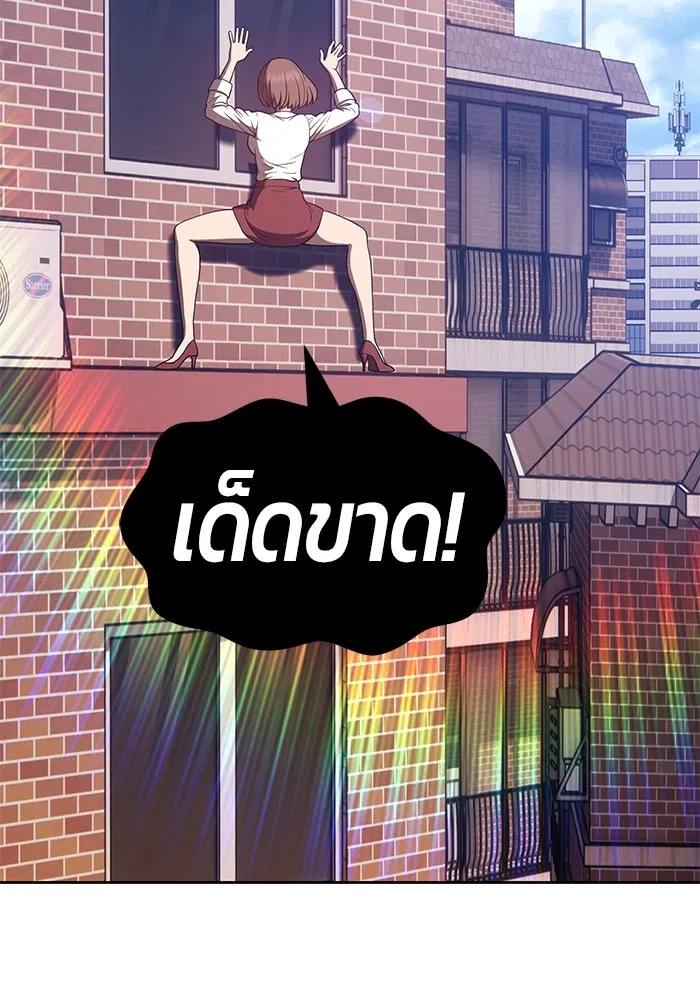 +99 ท่อนไม้พร้อมบวก ตอนที่ 62 รูปที่ 178