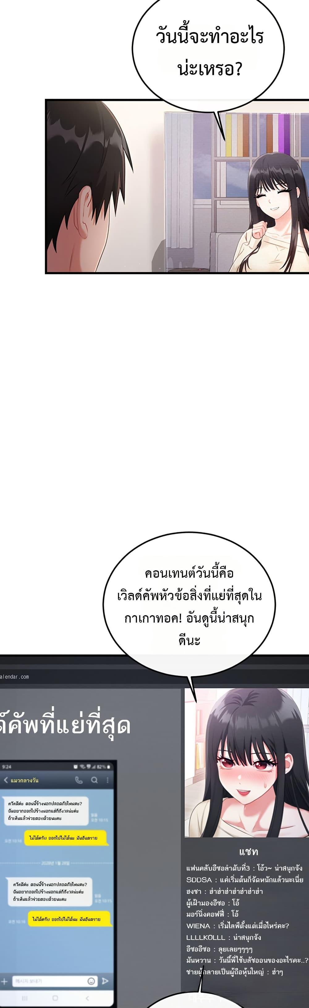 Doujin-Lc- อ่าน โดจิน มังฮวา เกาหลี ญี่ปุ่น จีน แปลไทย Sex Wiki ตอนที่ 1 2 3 4 5 6 7 8 9 10 11 12 13 14 ฟรี ไม่มีโฆษณา อ่าน โดจิน Manhwa เกาหลี ญี่ปุ่น จีน เรามีครบ คัดมาให้เน้นๆ โดจิน 18+ รับประกันความฟินโดย  Doujin Lc