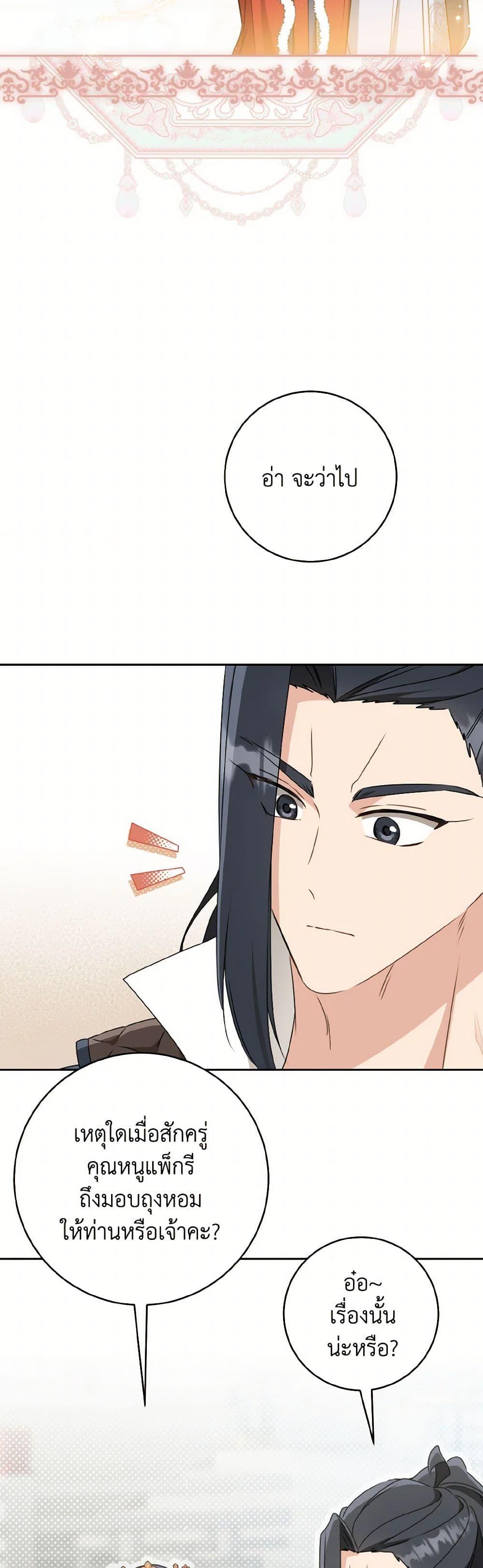 Manga-lc-com อ่านมังงะ อ่านการ์ตูน ออนไลน์ ฟรี I Became the Despised Granddaughter of the Powerful Martial Arts Family ตอนที่ 1 2 3 4 5 6 7 8 9 10 11 12 13 14 ฟรี ไม่มีโฆษณา Manga-lc - อ่าน มังงะ อ่าน การ์ตูน ออนไลน์ อ่านมังงะ ฟรี