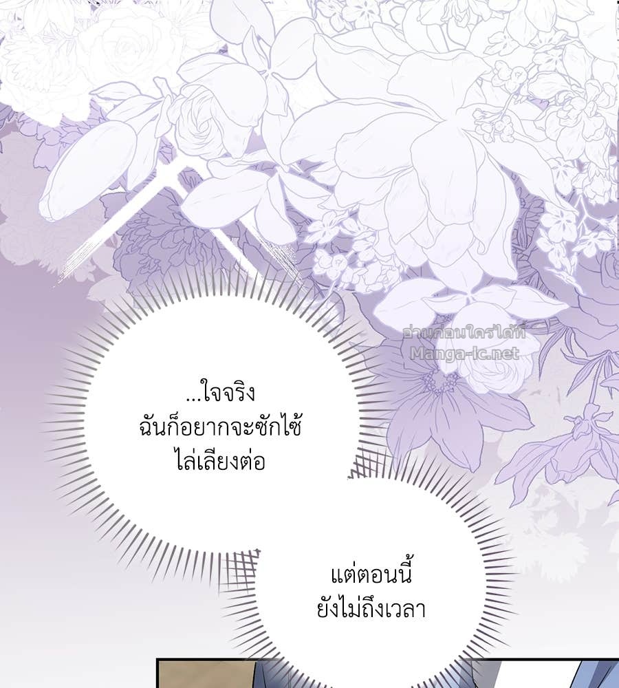 Doujin-Lc- อ่าน โดจิน มังฮวา เกาหลี ญี่ปุ่น จีน แปลไทย คิดว่าการบิดเบือนต้นฉบับ มันทำได้ง่าย ๆ หรือไง ตอนที่ 1 2 3 4 5 6 7 8 9 10 11 12 13 14 ฟรี ไม่มีโฆษณา อ่าน โดจิน Manhwa เกาหลี ญี่ปุ่น จีน เรามีครบ คัดมาให้เน้นๆ โดจิน 18+ รับประกันความฟินโดย Doujin Lc