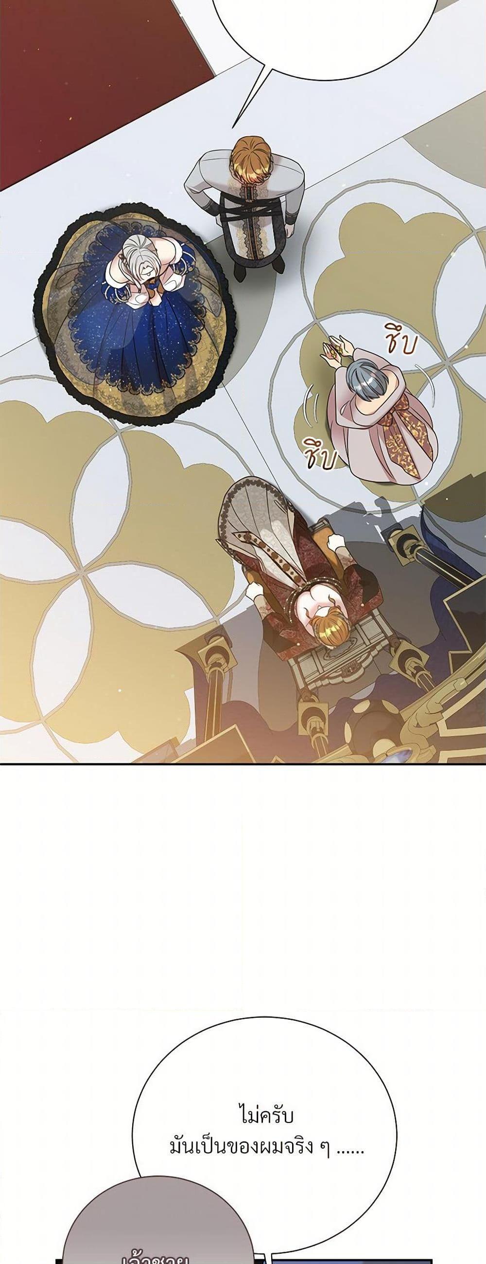 Manga-lc-com อ่านมังงะ อ่านการ์ตูน ออนไลน์ ฟรี I Can’t Keep Up With My Stallion Duke ตอนที่ 1 2 3 4 5 6 7 8 9 10 11 12 13 14 ฟรี ไม่มีโฆษณา Manga-lc - อ่าน มังงะ อ่าน การ์ตูน ออนไลน์ อ่านมังงะ ฟรี