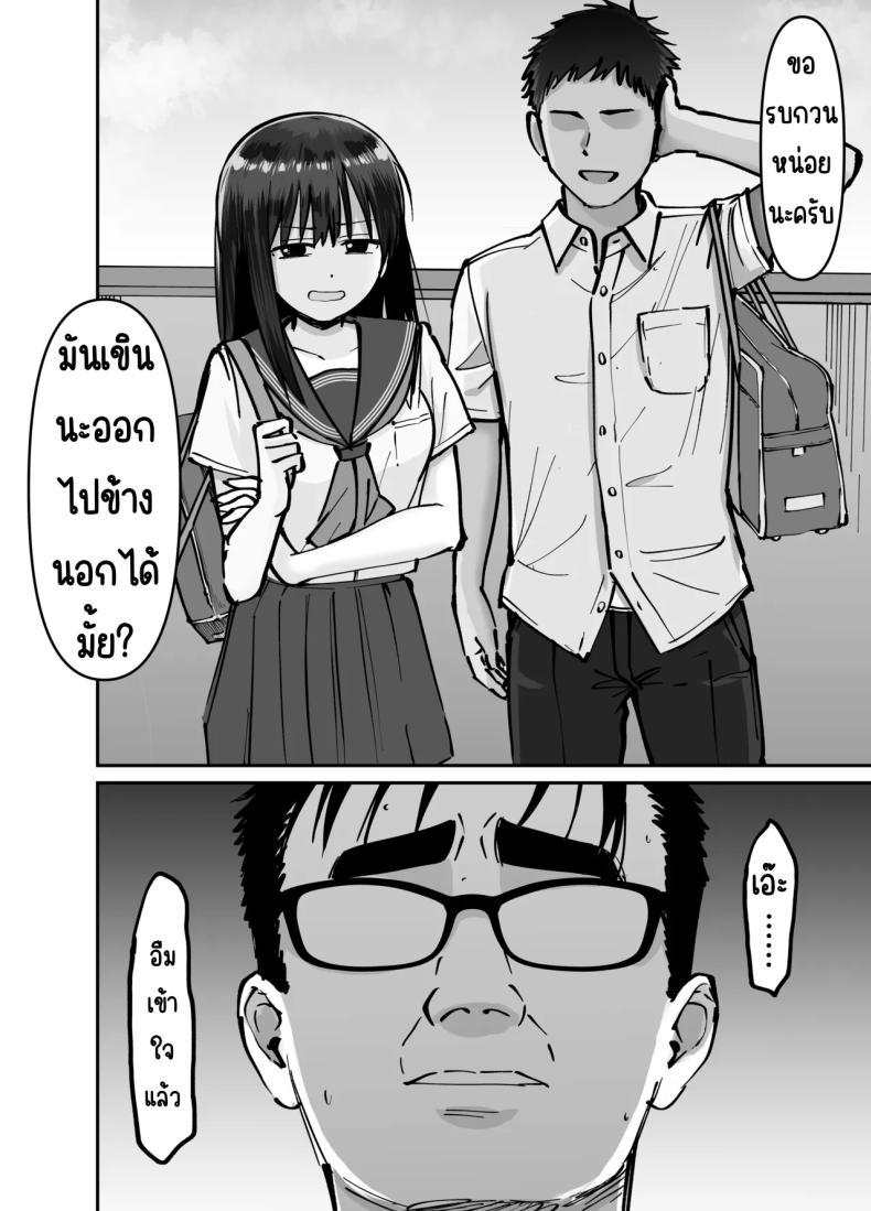 Doujin-Lc- อ่าน โดจิน มังฮวา เกาหลี ญี่ปุ่น จีน แปลไทย ลูกสาวที่ฝากเลี้ยง [Tarou Project (Ore Tarou)] Takuran no Musume ตอนที่ 1 2 3 4 5 6 7 8 9 10 11 12 13 14 ฟรี ไม่มีโฆษณา อ่าน โดจิน Manhwa เกาหลี ญี่ปุ่น จีน เรามีครบ คัดมาให้เน้นๆ โดจิน 18+ รับประกันความฟินโดย  Doujin Lc