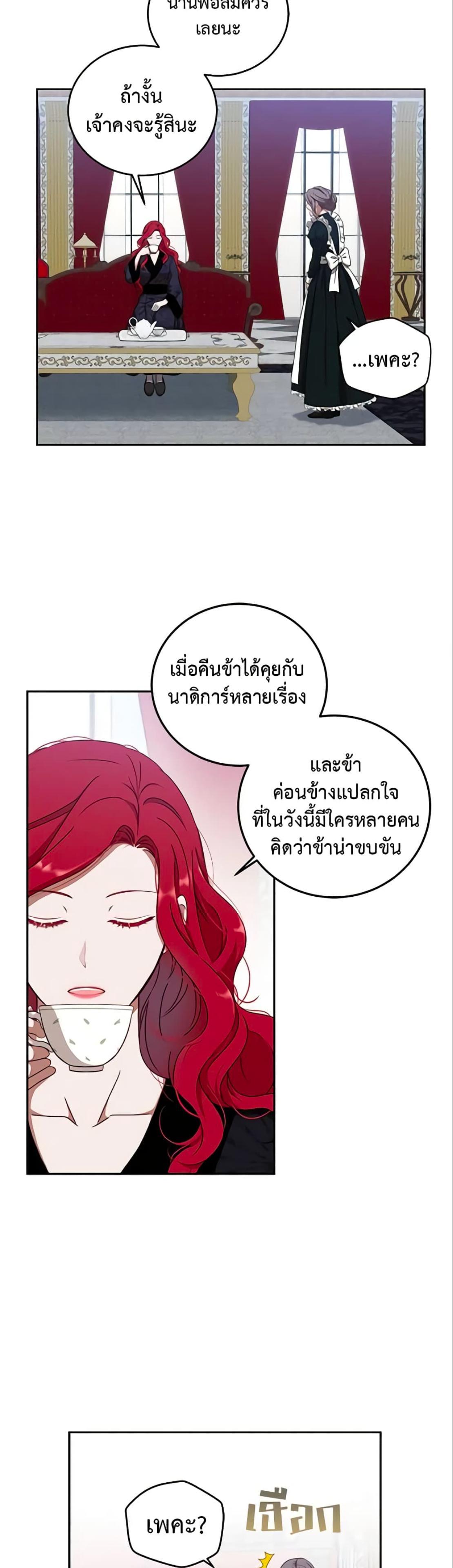 Manga-lc-com อ่านมังงะ อ่านการ์ตูน ออนไลน์ ฟรี I Fell into a Reverse Harem Game! ตอนที่ 1 2 3 4 5 6 7 8 9 10 11 12 13 14 ฟรี ไม่มีโฆษณา Manga-lc - อ่าน มังงะ อ่าน การ์ตูน ออนไลน์ อ่านมังงะ ฟรี