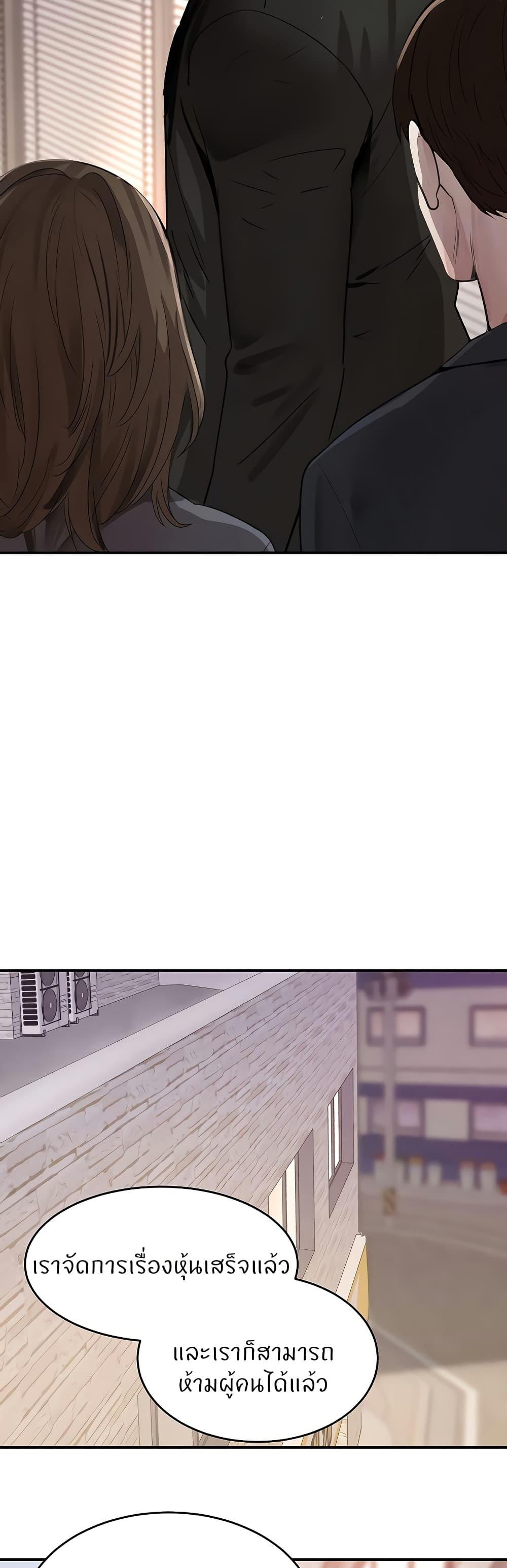 Doujin-Lc- อ่าน โดจิน มังฮวา เกาหลี ญี่ปุ่น จีน แปลไทย The Boss’s Daughter ตอนที่ 1 2 3 4 5 6 7 8 9 10 11 12 13 14 ฟรี ไม่มีโฆษณา อ่าน โดจิน Manhwa เกาหลี ญี่ปุ่น จีน เรามีครบ คัดมาให้เน้นๆ โดจิน 18+ รับประกันความฟินโดย  Doujin Lc