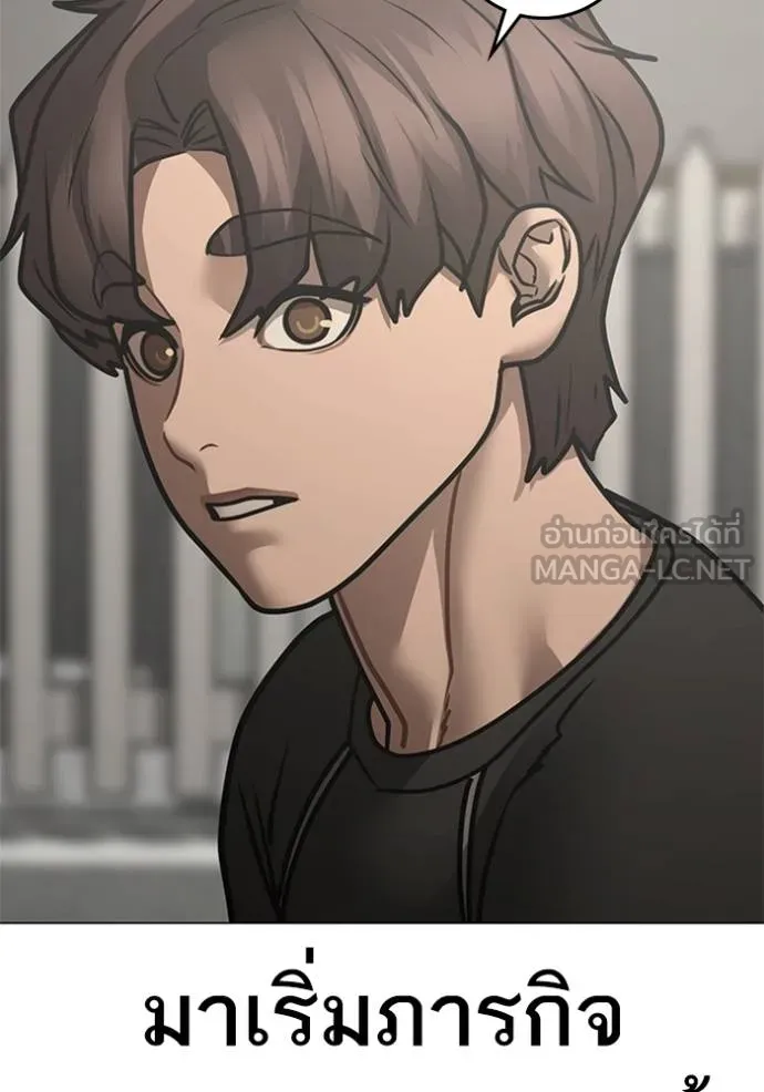 reality ตอนที่ 157 รูปที่ 145