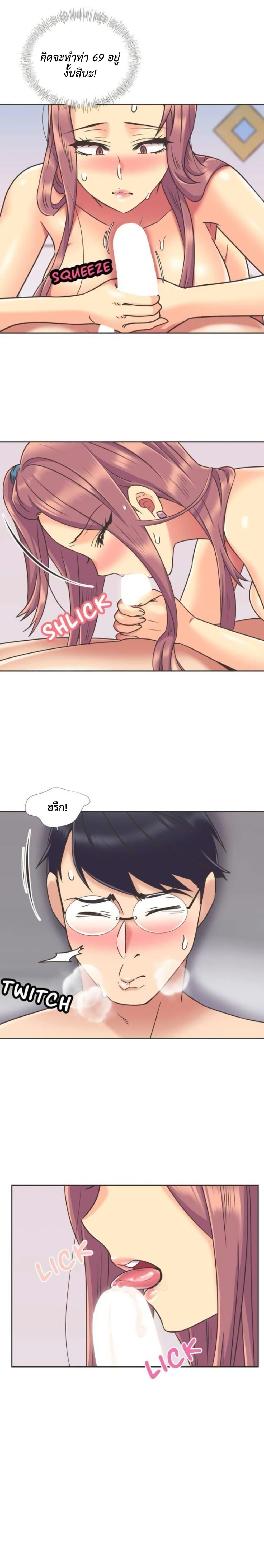 Doujin-Lc- อ่าน โดจิน มังฮวา เกาหลี ญี่ปุ่น จีน แปลไทย The Yes Girl ตอนที่ 1 2 3 4 5 6 7 8 9 10 11 12 13 14 ฟรี ไม่มีโฆษณา อ่าน โดจิน Manhwa เกาหลี ญี่ปุ่น จีน เรามีครบ คัดมาให้เน้นๆ โดจิน 18+ รับประกันความฟินโดย  Doujin Lc