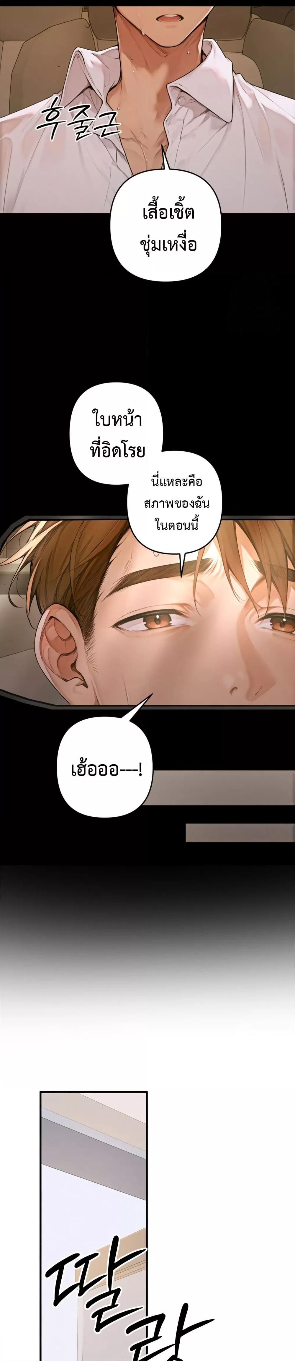 Doujin-Lc- อ่าน โดจิน มังฮวา เกาหลี ญี่ปุ่น จีน แปลไทย Desire Village ตอนที่ 1 2 3 4 5 6 7 8 9 10 11 12 13 14 ฟรี ไม่มีโฆษณา อ่าน โดจิน Manhwa เกาหลี ญี่ปุ่น จีน เรามีครบ คัดมาให้เน้นๆ โดจิน 18+ รับประกันความฟินโดย  Doujin Lc