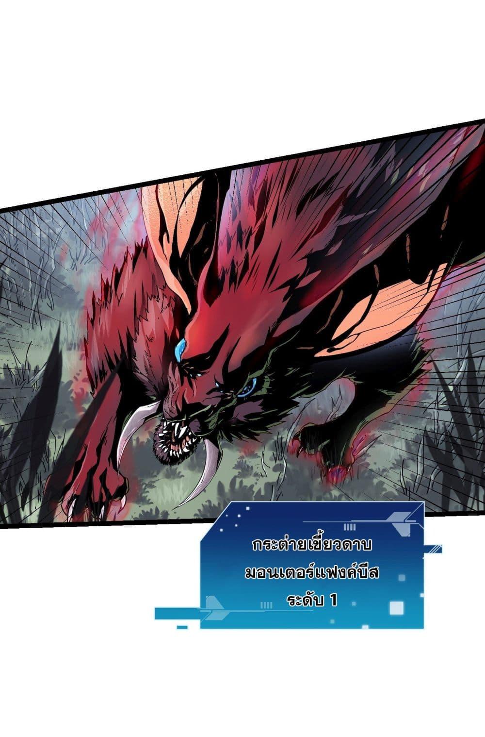Manga-lc-com อ่านมังงะ อ่านการ์ตูน ออนไลน์ ฟรี Martial Evolution Start by Awakening the King of Monsters ตอนที่ 1 2 3 4 5 6 7 8 9 10 11 12 13 14 ฟรี ไม่มีโฆษณา Manga-lc - อ่าน มังงะ อ่าน การ์ตูน ออนไลน์ อ่านมังงะ ฟรี