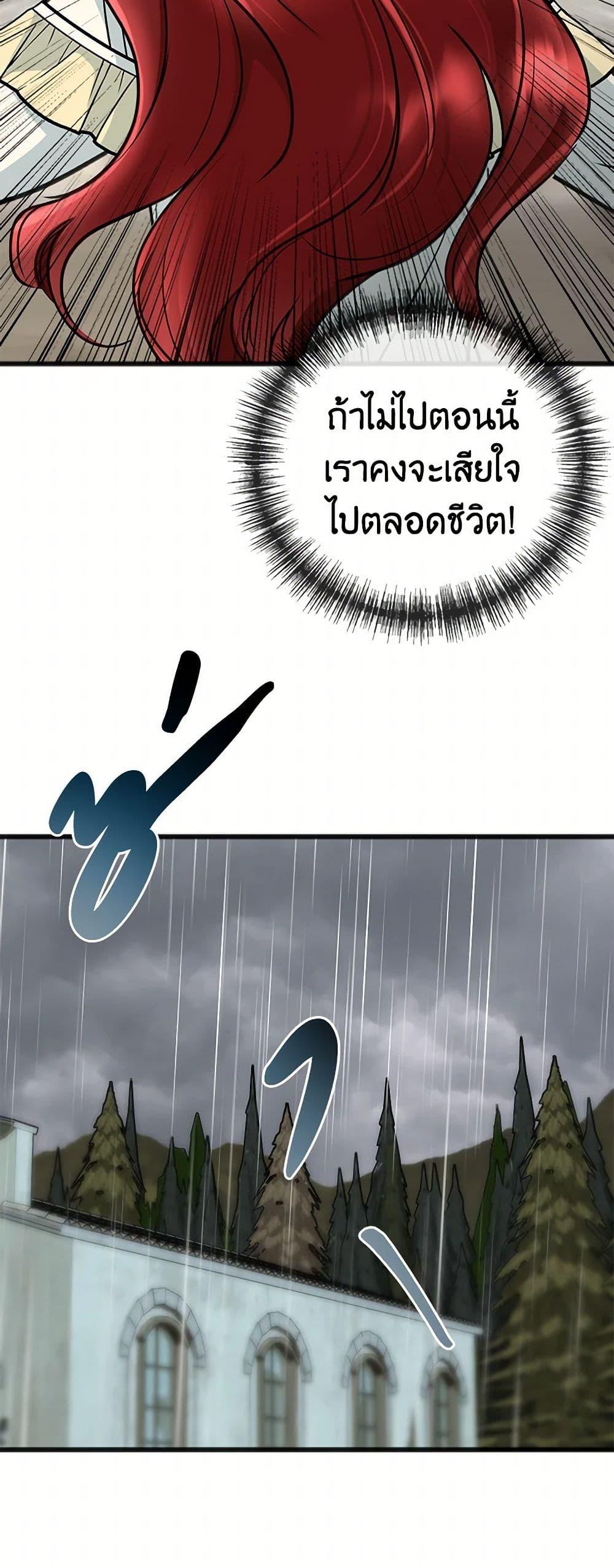 Manga-lc-com อ่านมังงะ อ่านการ์ตูน ออนไลน์ ฟรี Flowers May Wither but You Remain ตอนที่ 1 2 3 4 5 6 7 8 9 10 11 12 13 14 ฟรี ไม่มีโฆษณา Manga-lc - อ่าน มังงะ อ่าน การ์ตูน ออนไลน์ อ่านมังงะ ฟรี