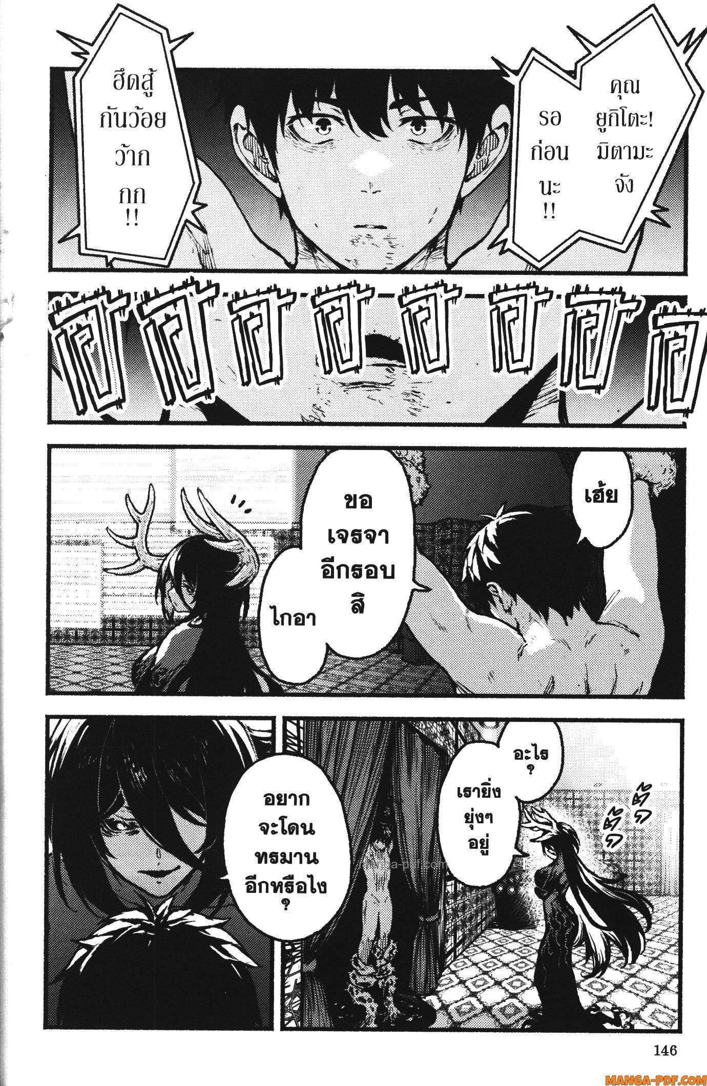 Manga-lc-com อ่านมังงะ อ่านการ์ตูน ออนไลน์ ฟรี Kaminaki Sekai no Kamisama Katsudou โลกนี้ โลกหน้า ข้าก็เป็นพระเจ้า ตอนที่ 1 2 3 4 5 6 7 8 9 10 11 12 13 14 ฟรี ไม่มีโฆษณา Manga-lc - อ่าน มังงะ อ่าน การ์ตูน ออนไลน์ อ่านมังงะ ฟรี