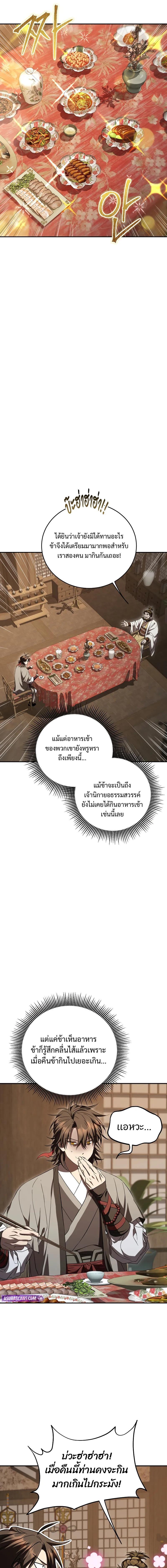 Manga-lc-com อ่านมังงะ อ่านการ์ตูน ออนไลน์ ฟรี Path of the Shaman ตอนที่ 1 2 3 4 5 6 7 8 9 10 11 12 13 14 ฟรี ไม่มีโฆษณา Manga-lc - อ่าน มังงะ อ่าน การ์ตูน ออนไลน์ อ่านมังงะ ฟรี