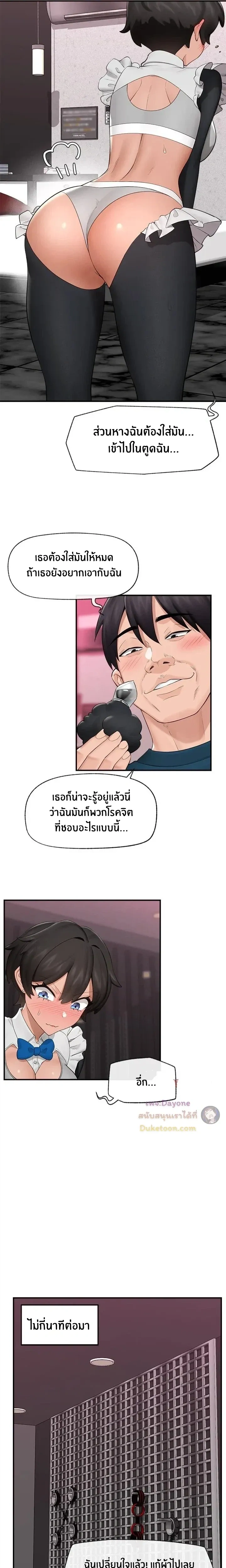 Doujin-Lc- อ่าน โดจิน มังฮวา เกาหลี ญี่ปุ่น จีน แปลไทย Hypnotist Security Guard พลิกชีวิตยามด้วยแอปสะกดเสียว ตอนที่ 1 2 3 4 5 6 7 8 9 10 11 12 13 14 ฟรี ไม่มีโฆษณา อ่าน โดจิน Manhwa เกาหลี ญี่ปุ่น จีน เรามีครบ คัดมาให้เน้นๆ โดจิน 18+ รับประกันความฟินโดย  Doujin Lc