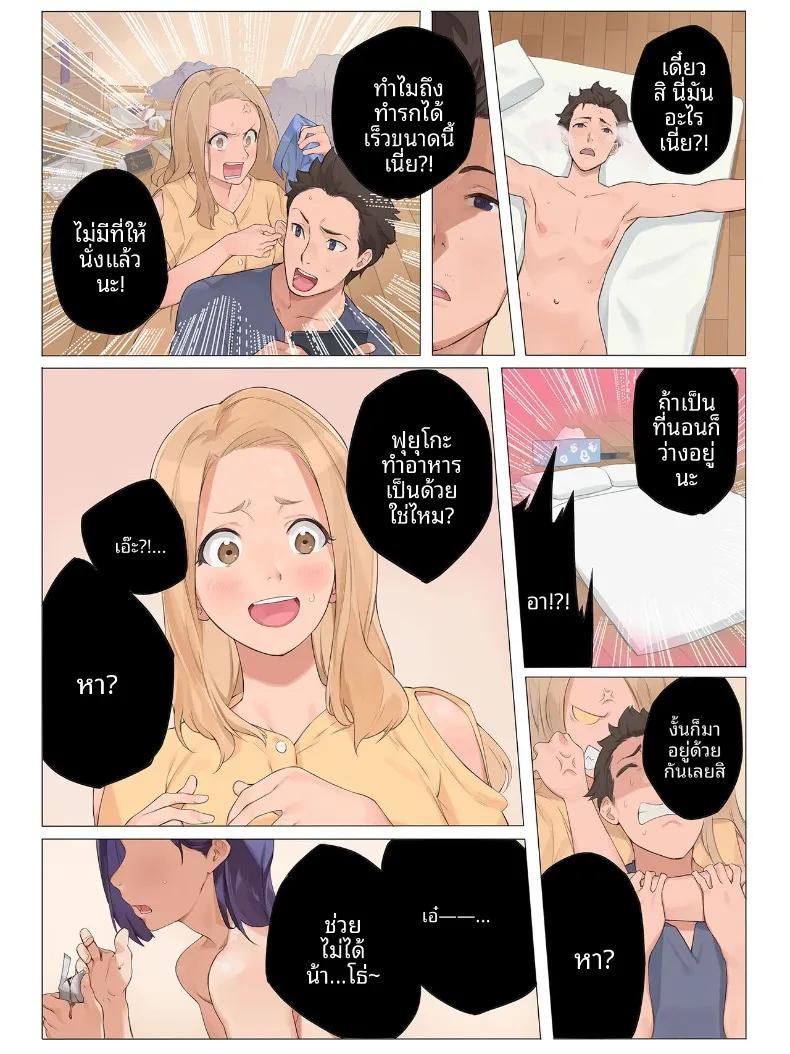 Doujin-Lc- อ่าน โดจิน มังฮวา เกาหลี ญี่ปุ่น จีน แปลไทย เพราะเธอไปเรียนต่อ เราเลยสนุกกันเต็มที่เลย (Midnight Lychee) ตอนที่ 1 2 3 4 5 6 7 8 9 10 11 12 13 14 ฟรี ไม่มีโฆษณา อ่าน โดจิน Manhwa เกาหลี ญี่ปุ่น จีน เรามีครบ คัดมาให้เน้นๆ โดจิน 18+ รับประกันความฟินโดย  Doujin Lc