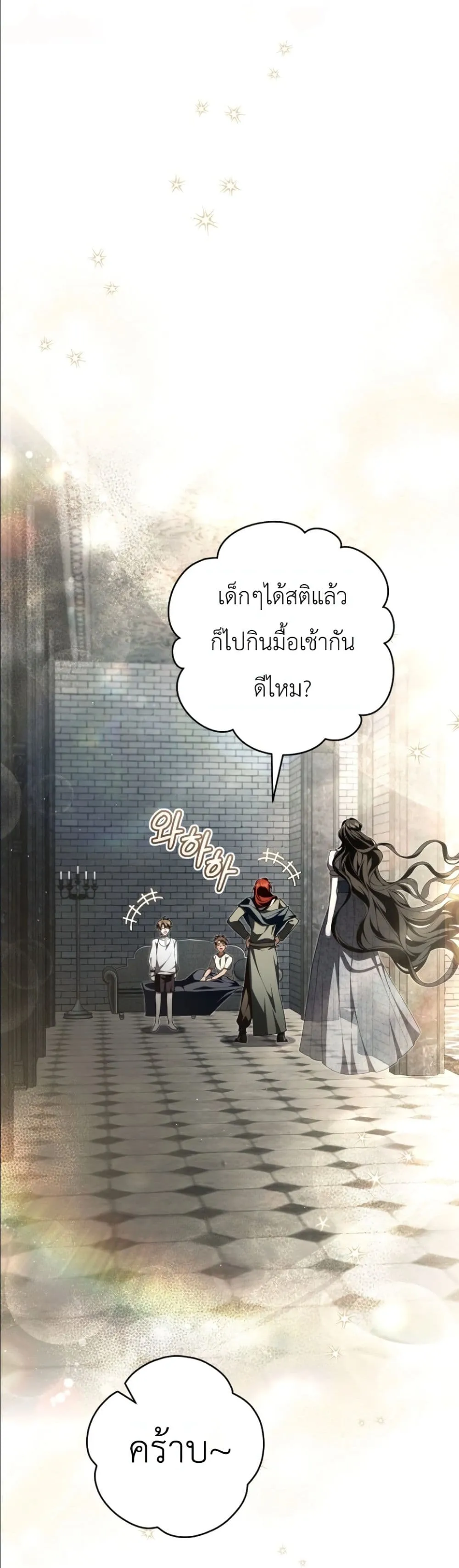 Manga-lc-com อ่านมังงะ อ่านการ์ตูน ออนไลน์ ฟรี The Abandoned Princes Ghost Bride ตอนที่ 1 2 3 4 5 6 7 8 9 10 11 12 13 14 ฟรี ไม่มีโฆษณา Manga-lc - อ่าน มังงะ อ่าน การ์ตูน ออนไลน์ อ่านมังงะ ฟรี