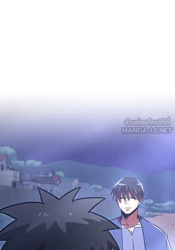 เพลเยอร์เลือดเทวะ ตอนที่ 70 รูปที่ 149