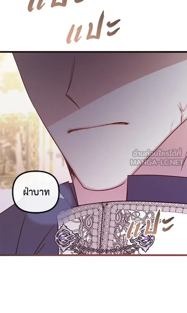 ชีวิตนี้เพื่อเธอ ตอนที่ 34 รูปที่ 51