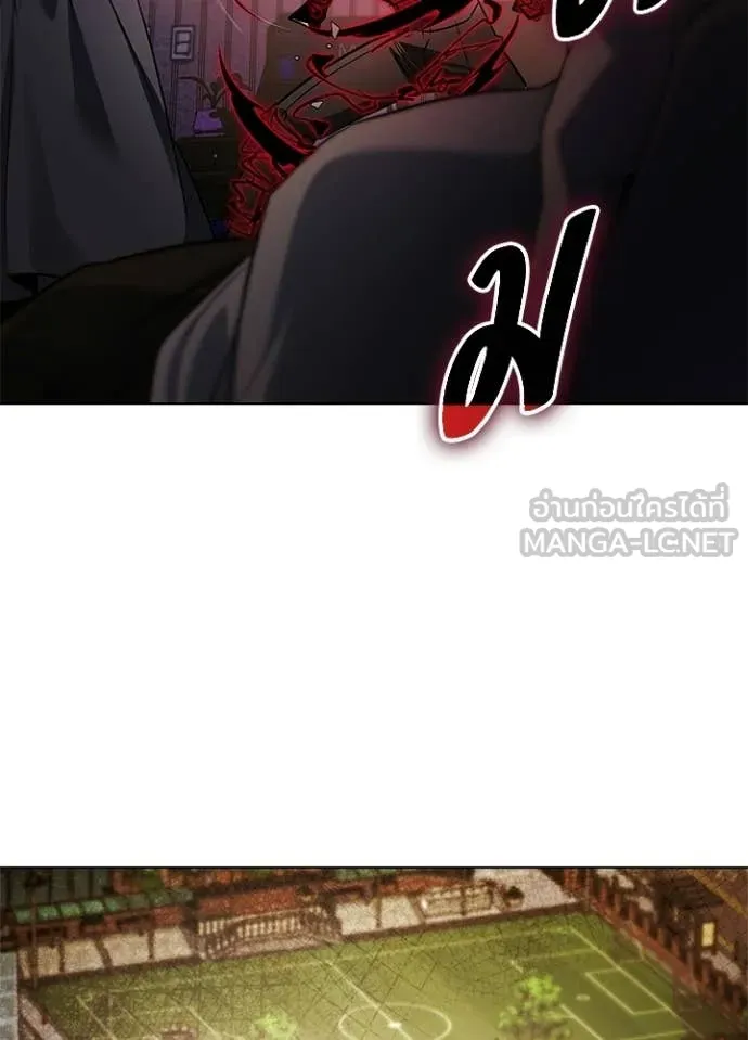 คืนแห่งโทแกบี ตอนที่ 107 รูปที่ 32