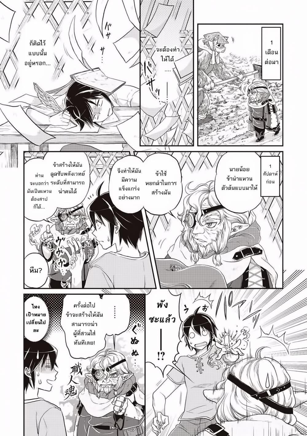 Manga-lc-com อ่านมังงะ อ่านการ์ตูน ออนไลน์ ฟรี Tsuki ga Michibiku Isekai Douchuu ตอนที่ 1 2 3 4 5 6 7 8 9 10 11 12 13 14 ฟรี ไม่มีโฆษณา Manga-lc - อ่าน มังงะ อ่าน การ์ตูน ออนไลน์ อ่านมังงะ ฟรี