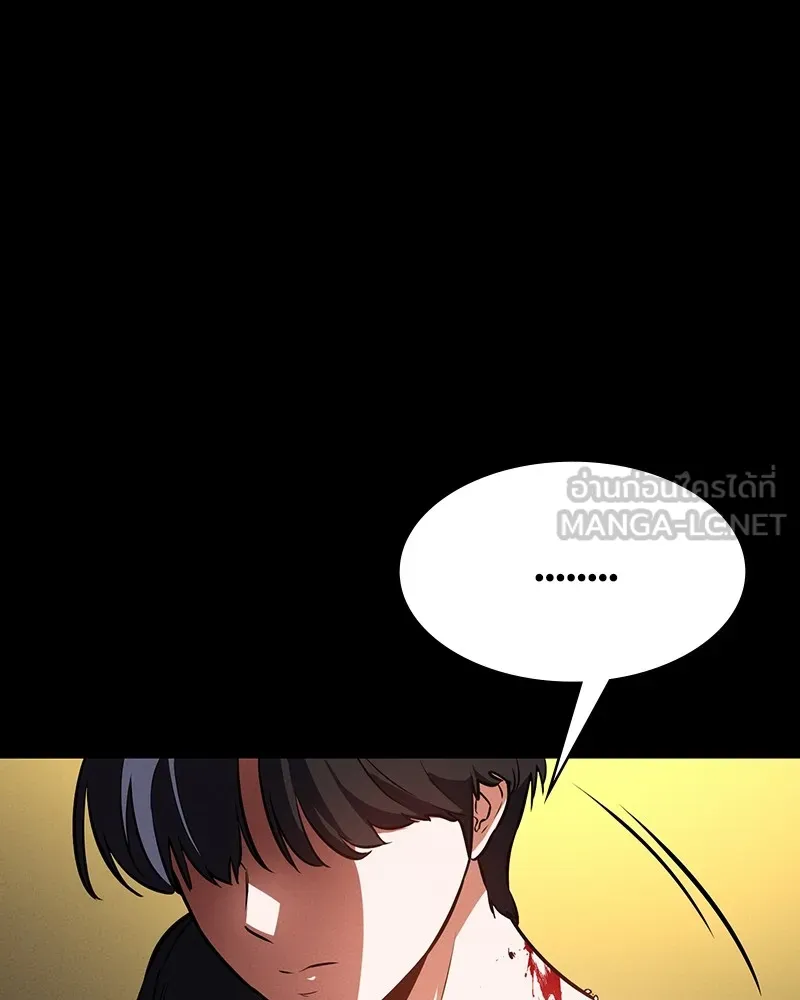 มือสังหารพันธุ์อมตะ ตอนที่ 7 รูปที่ 135