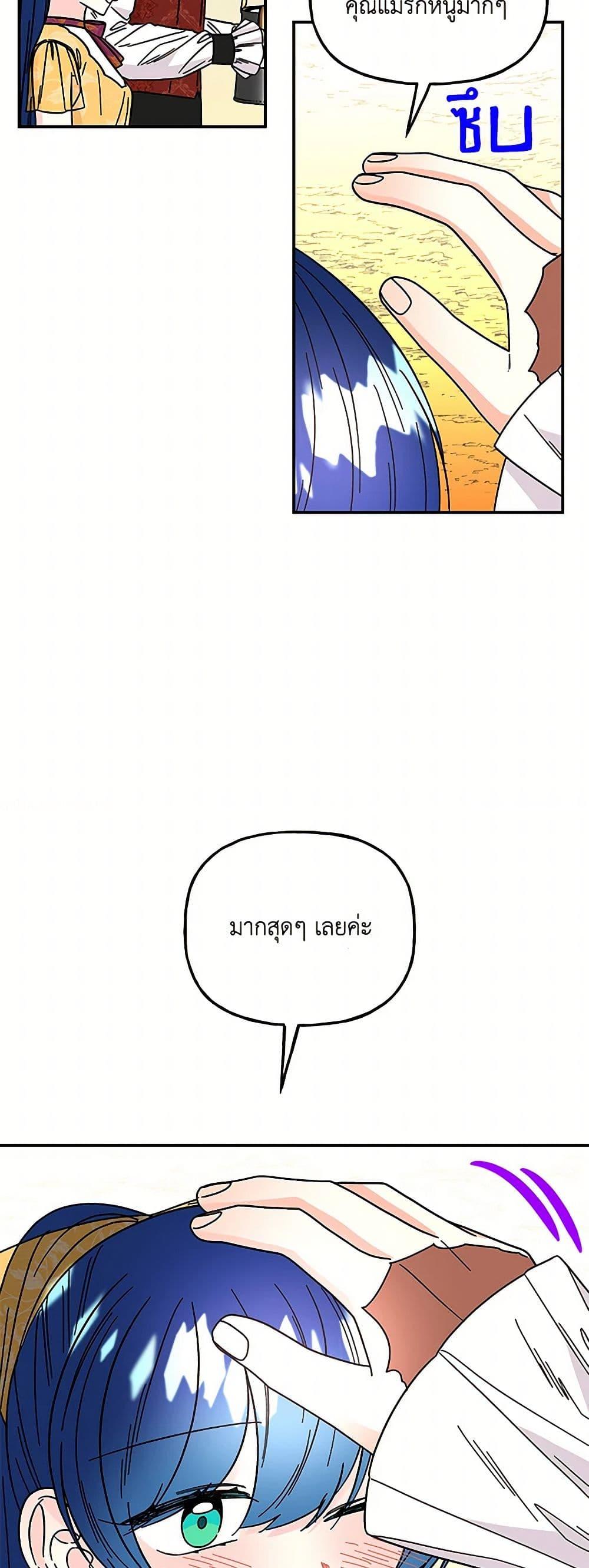 Manga-lc-com อ่านมังงะ อ่านการ์ตูน ออนไลน์ ฟรี Daughter of the Archmage ตอนที่ 1 2 3 4 5 6 7 8 9 10 11 12 13 14 ฟรี ไม่มีโฆษณา Manga-lc - อ่าน มังงะ อ่าน การ์ตูน ออนไลน์ อ่านมังงะ ฟรี