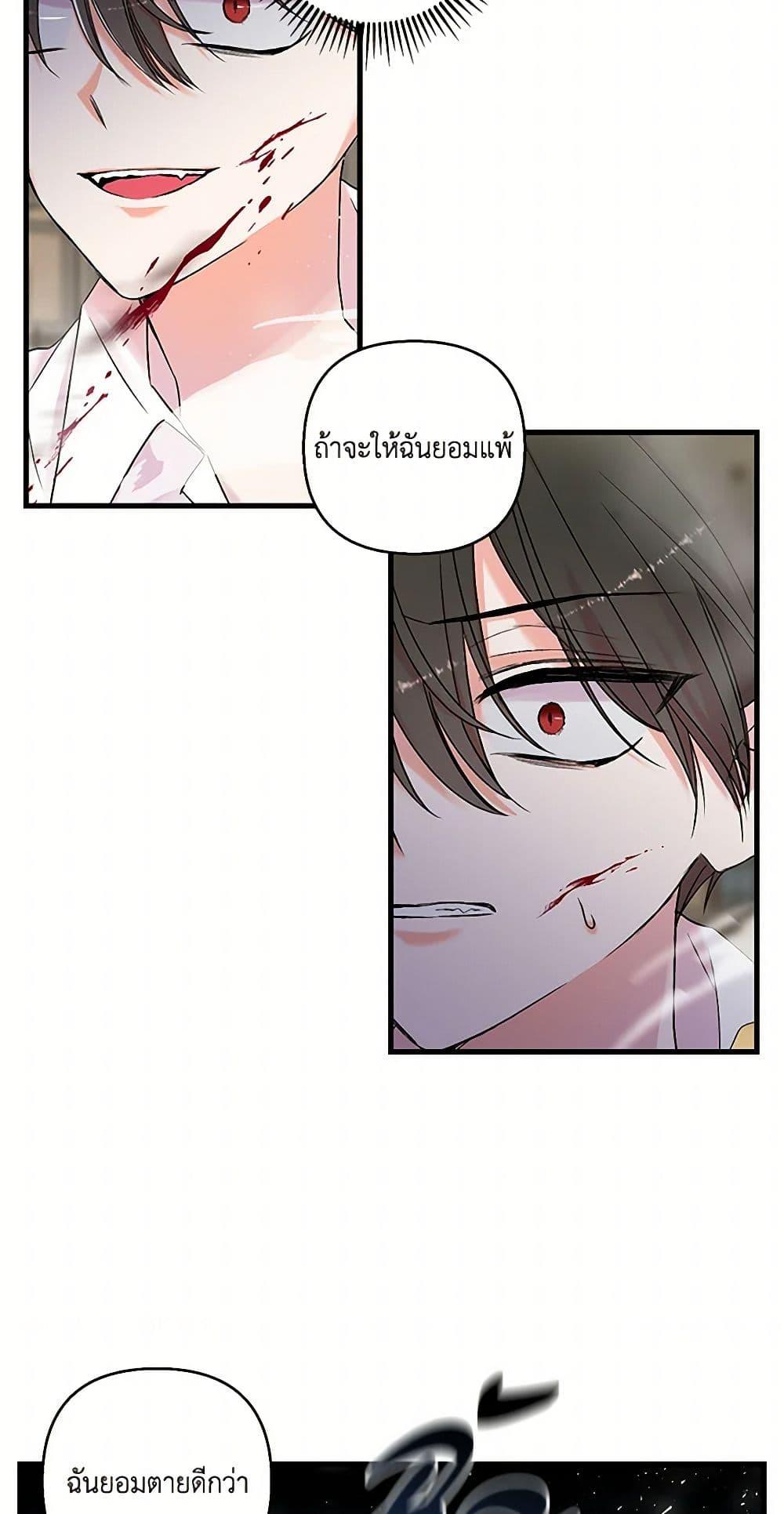 Manga-lc-com อ่านมังงะ อ่านการ์ตูน ออนไลน์ ฟรี Our Little Empress ตอนที่ 1 2 3 4 5 6 7 8 9 10 11 12 13 14 ฟรี ไม่มีโฆษณา Manga-lc - อ่าน มังงะ อ่าน การ์ตูน ออนไลน์ อ่านมังงะ ฟรี