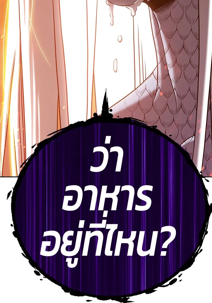 +99 ท่อนไม้พร้อมบวก ตอนที่ 13 รูปที่ 310