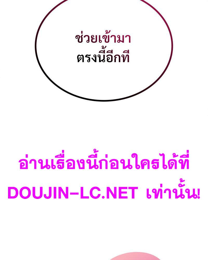 Doujin-Lc- อ่าน โดจิน มังฮวา เกาหลี ญี่ปุ่น จีน แปลไทย Drunk on You ตอนที่ 1 2 3 4 5 6 7 8 9 10 11 12 13 14 ฟรี ไม่มีโฆษณา อ่าน โดจิน Manhwa เกาหลี ญี่ปุ่น จีน เรามีครบ คัดมาให้เน้นๆ โดจิน 18+ รับประกันความฟินโดย  Doujin Lc