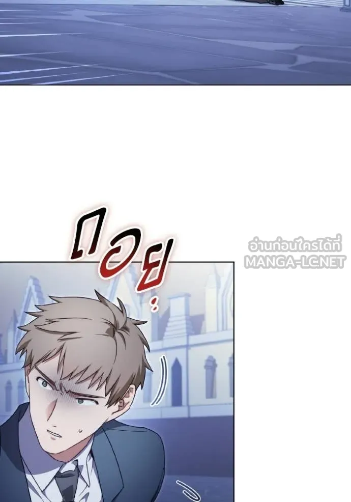 ราชินีจอมมาร ตอนที่ 93 รูปที่ 17