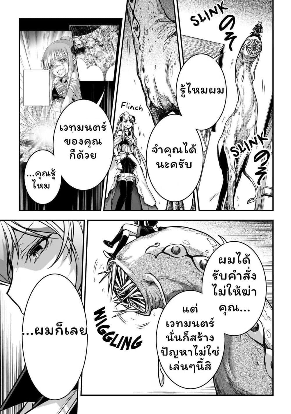 Manga-lc-com อ่านมังงะ อ่านการ์ตูน ออนไลน์ ฟรี Assassin de aru ore no Sutetasu ga Yuusha yori mo Akiraka ni Tsuyoi Nodaga ตอนที่ 1 2 3 4 5 6 7 8 9 10 11 12 13 14 ฟรี ไม่มีโฆษณา Manga-lc - อ่าน มังงะ อ่าน การ์ตูน ออนไลน์ อ่านมังงะ ฟรี