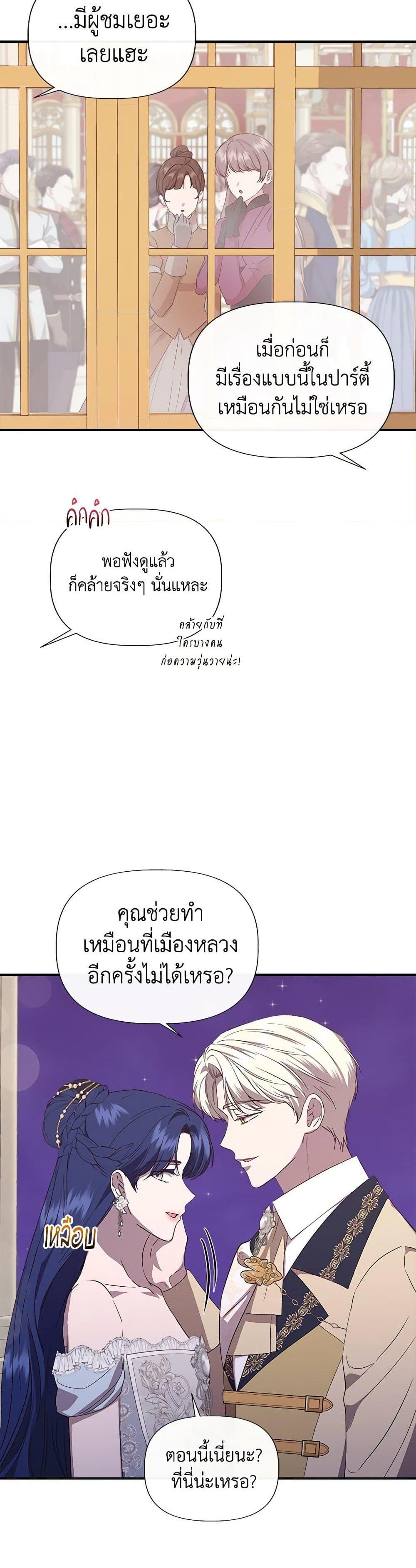 Manga-lc-com อ่านมังงะ อ่านการ์ตูน ออนไลน์ ฟรี I Wasn’t the Cinderella ตอนที่ 1 2 3 4 5 6 7 8 9 10 11 12 13 14 ฟรี ไม่มีโฆษณา Manga-lc - อ่าน มังงะ อ่าน การ์ตูน ออนไลน์ อ่านมังงะ ฟรี