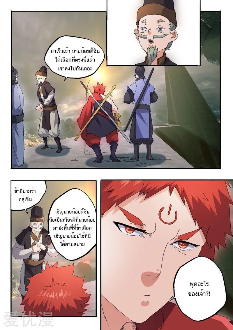 Manga-lc-com อ่านมังงะ อ่านการ์ตูน ออนไลน์ ฟรี Martial Master ตอนที่ 1 2 3 4 5 6 7 8 9 10 11 12 13 14 ฟรี ไม่มีโฆษณา Manga-lc - อ่าน มังงะ อ่าน การ์ตูน ออนไลน์ อ่านมังงะ ฟรี