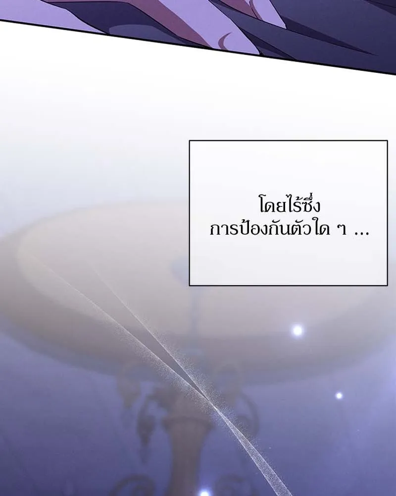 โอ้ ศัตรูที่รัก ตอนที่ 63 รูปที่ 34