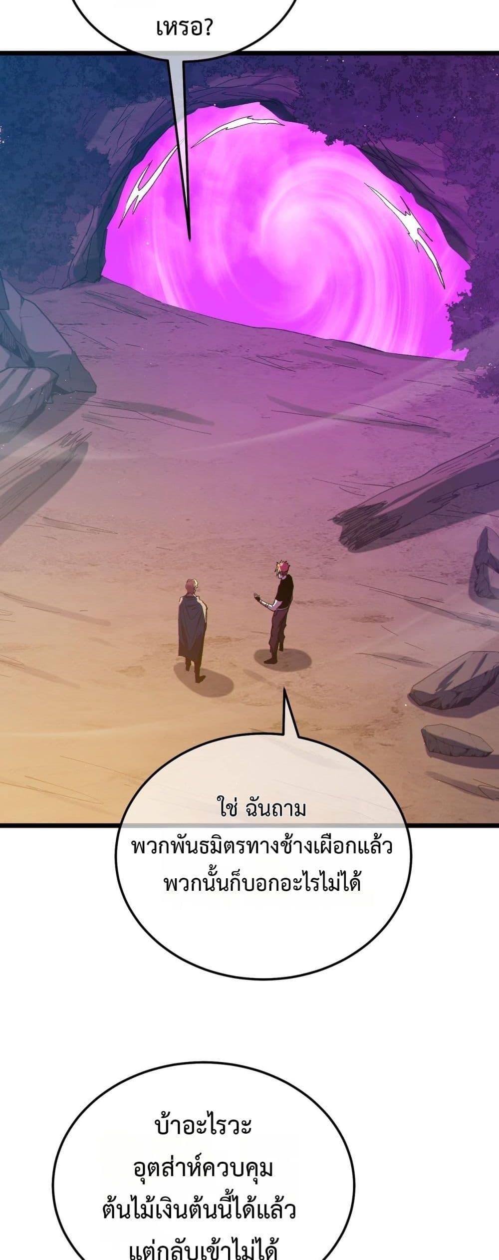 Manga-lc-com อ่านมังงะ อ่านการ์ตูน ออนไลน์ ฟรี MyPassiveSkil ตอนที่ 1 2 3 4 5 6 7 8 9 10 11 12 13 14 ฟรี ไม่มีโฆษณา Manga-lc - อ่าน มังงะ อ่าน การ์ตูน ออนไลน์ อ่านมังงะ ฟรี