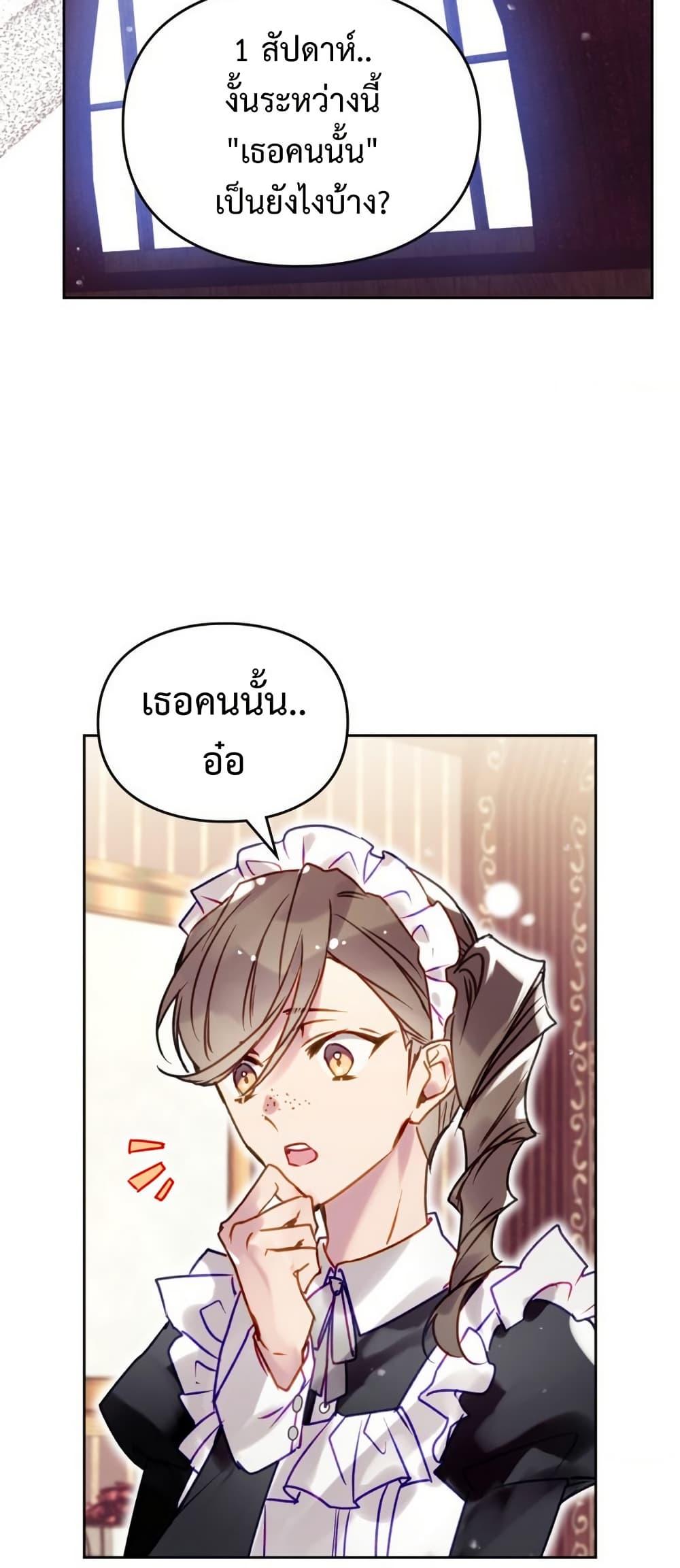 Manga-lc-com อ่านมังงะ อ่านการ์ตูน ออนไลน์ ฟรี Death Is The Only Ending For The Villainess ตอนที่ 1 2 3 4 5 6 7 8 9 10 11 12 13 14 ฟรี ไม่มีโฆษณา Manga-lc - อ่าน มังงะ อ่าน การ์ตูน ออนไลน์ อ่านมังงะ ฟรี