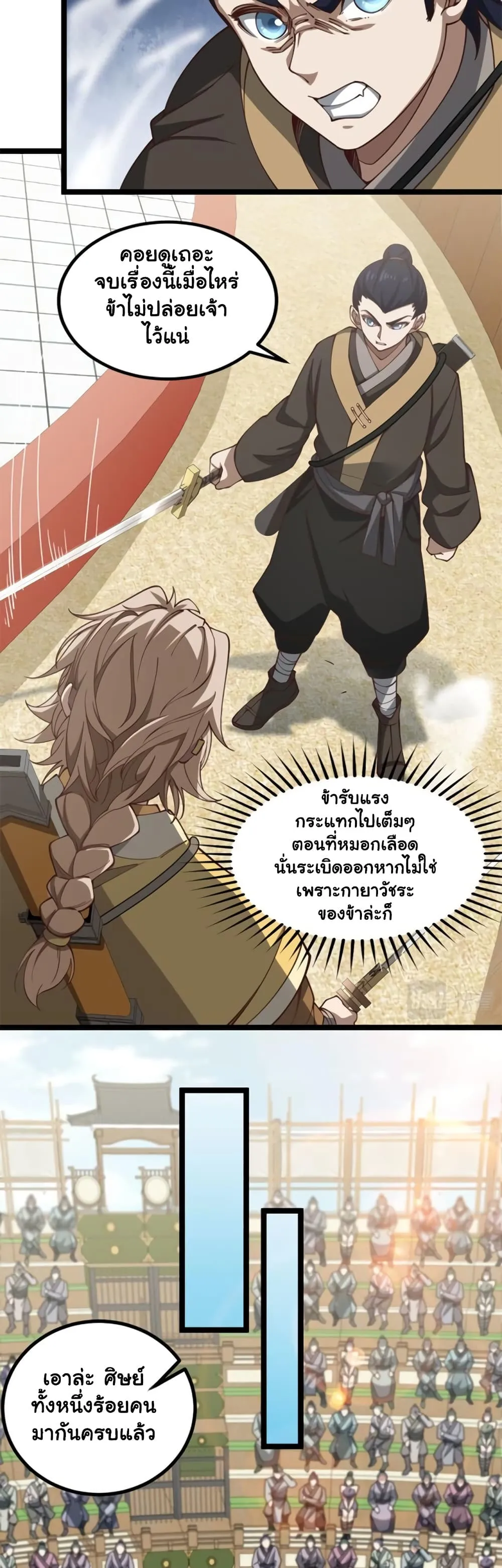 Manga-lc-com อ่านมังงะ อ่านการ์ตูน ออนไลน์ ฟรี Heaven’s Devourer ตอนที่ 1 2 3 4 5 6 7 8 9 10 11 12 13 14 ฟรี ไม่มีโฆษณา Manga-lc - อ่าน มังงะ อ่าน การ์ตูน ออนไลน์ อ่านมังงะ ฟรี