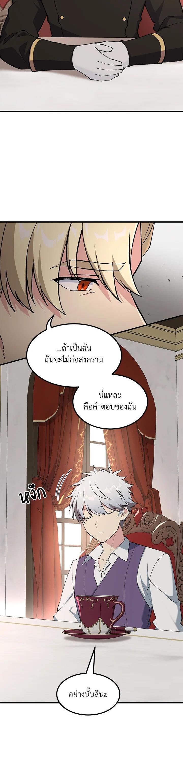 Manga-lc-com อ่านมังงะ อ่านการ์ตูน ออนไลน์ ฟรี How the Pro in His Past Life Sucks the Sweet Honey ตอนที่ 1 2 3 4 5 6 7 8 9 10 11 12 13 14 ฟรี ไม่มีโฆษณา Manga-lc - อ่าน มังงะ อ่าน การ์ตูน ออนไลน์ อ่านมังงะ ฟรี