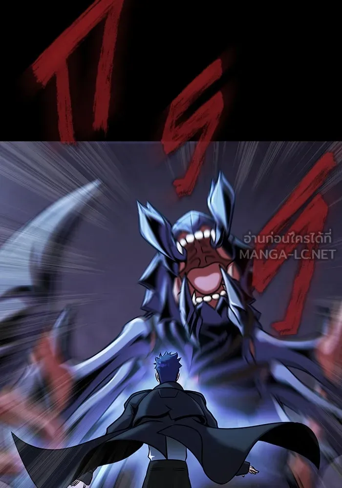 เพลเยอร์นักกินเหล็ก ตอนที่ 17 รูปที่ 153