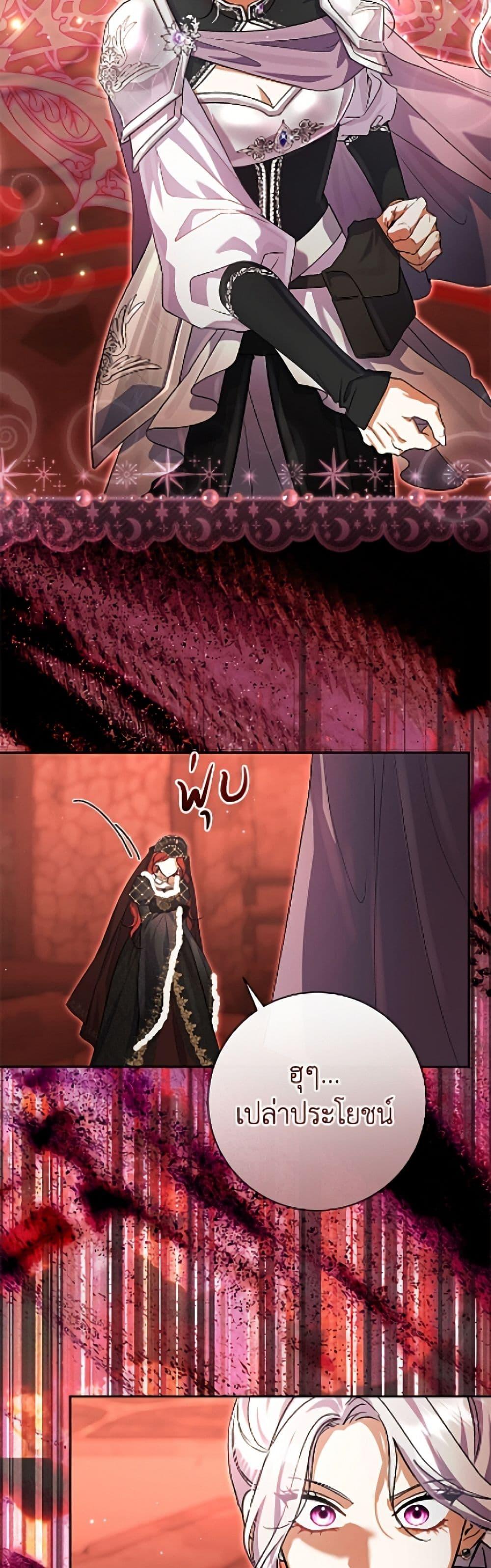 Manga-lc-com อ่านมังงะ อ่านการ์ตูน ออนไลน์ ฟรี The Villain’s Match Is Too Perfect ตอนที่ 1 2 3 4 5 6 7 8 9 10 11 12 13 14 ฟรี ไม่มีโฆษณา Manga-lc - อ่าน มังงะ อ่าน การ์ตูน ออนไลน์ อ่านมังงะ ฟรี