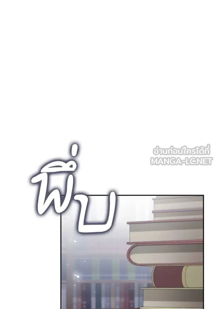 ชาตินี้น้องขอ ตอนที่ 146 รูปที่ 66