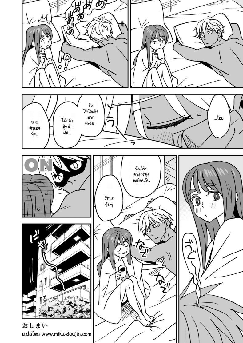 Doujin-Lc- อ่าน โดจิน มังฮวา เกาหลี ญี่ปุ่น จีน แปลไทย อยู่ที่ความรู้สึก [VOLVOX (Kizaki)] Tada Kimochi Ii Futari ตอนที่ 1 2 3 4 5 6 7 8 9 10 11 12 13 14 ฟรี ไม่มีโฆษณา อ่าน โดจิน Manhwa เกาหลี ญี่ปุ่น จีน เรามีครบ คัดมาให้เน้นๆ โดจิน 18+ รับประกันความฟินโดย  Doujin Lc