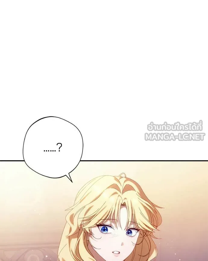 ถ้าเป็นนางร้าย ตอนที่ 58 รูปที่ 32