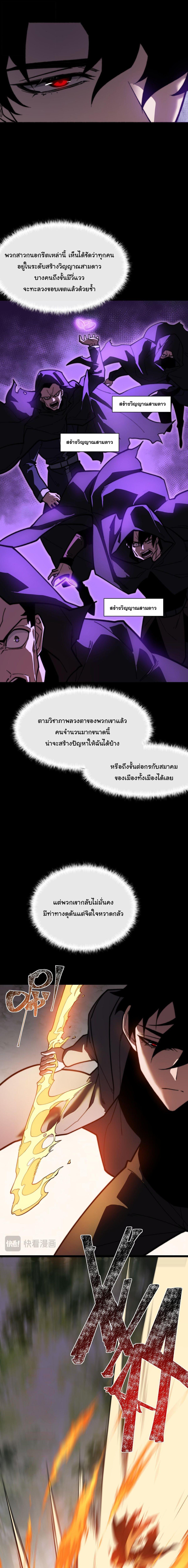 Manga-lc-com อ่านมังงะ อ่านการ์ตูน ออนไลน์ ฟรี After breaking up with the school beauty, I became a martial arts master ตอนที่ 1 2 3 4 5 6 7 8 9 10 11 12 13 14 ฟรี ไม่มีโฆษณา Manga-lc - อ่าน มังงะ อ่าน การ์ตูน ออนไลน์ อ่านมังงะ ฟรี