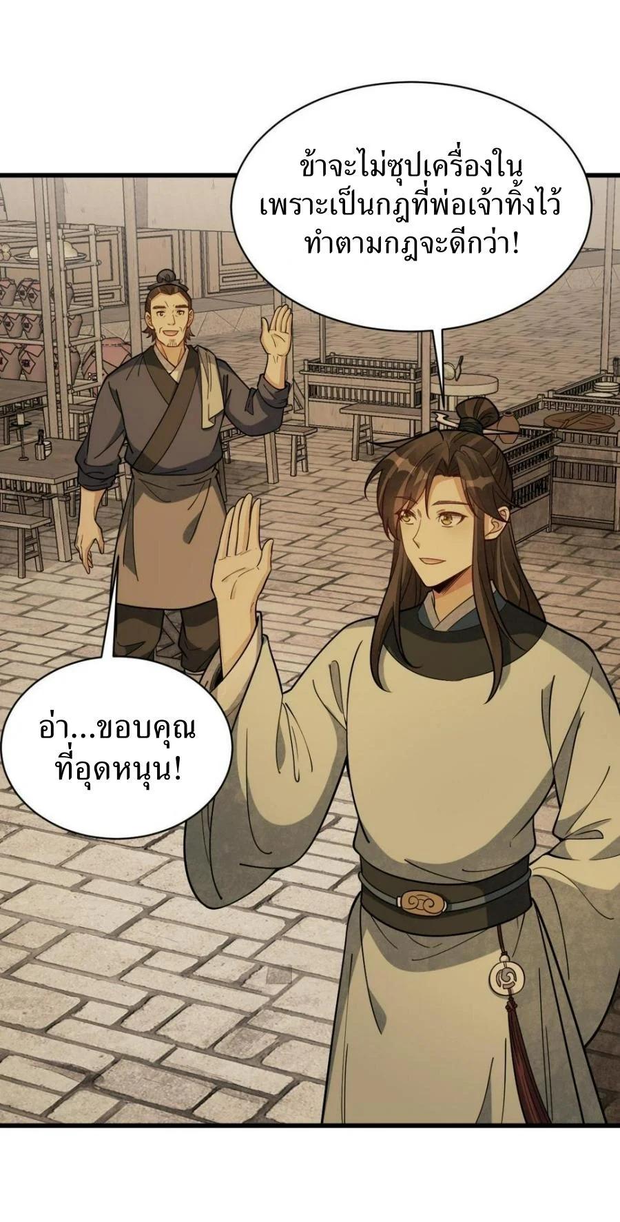 Manga-lc-com อ่านมังงะ อ่านการ์ตูน ออนไลน์ ฟรี Lan Ke Qi Yuan ตอนที่ 1 2 3 4 5 6 7 8 9 10 11 12 13 14 ฟรี ไม่มีโฆษณา Manga-lc - อ่าน มังงะ อ่าน การ์ตูน ออนไลน์ อ่านมังงะ ฟรี