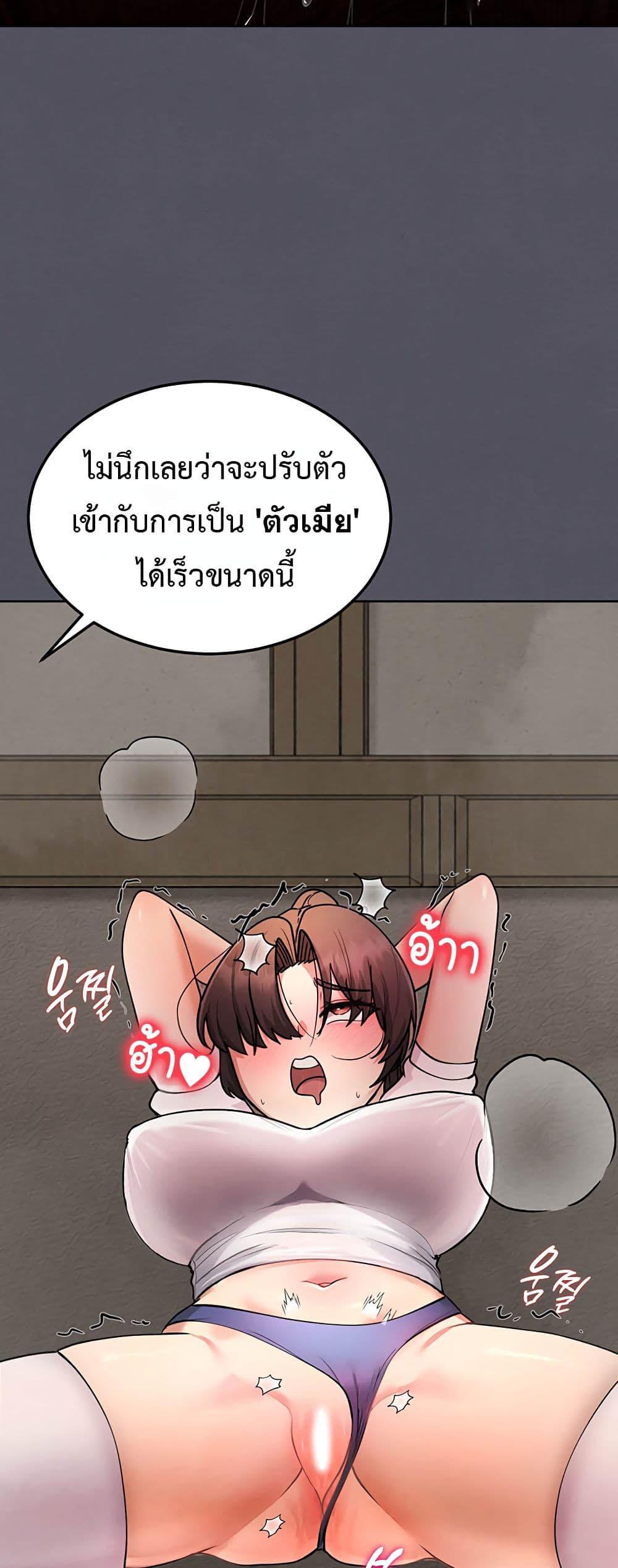 Doujin-Lc- อ่าน โดจิน มังฮวา เกาหลี ญี่ปุ่น จีน แปลไทย TS Punishment ตอนที่ 1 2 3 4 5 6 7 8 9 10 11 12 13 14 ฟรี ไม่มีโฆษณา อ่าน โดจิน Manhwa เกาหลี ญี่ปุ่น จีน เรามีครบ คัดมาให้เน้นๆ โดจิน 18+ รับประกันความฟินโดย  Doujin Lc
